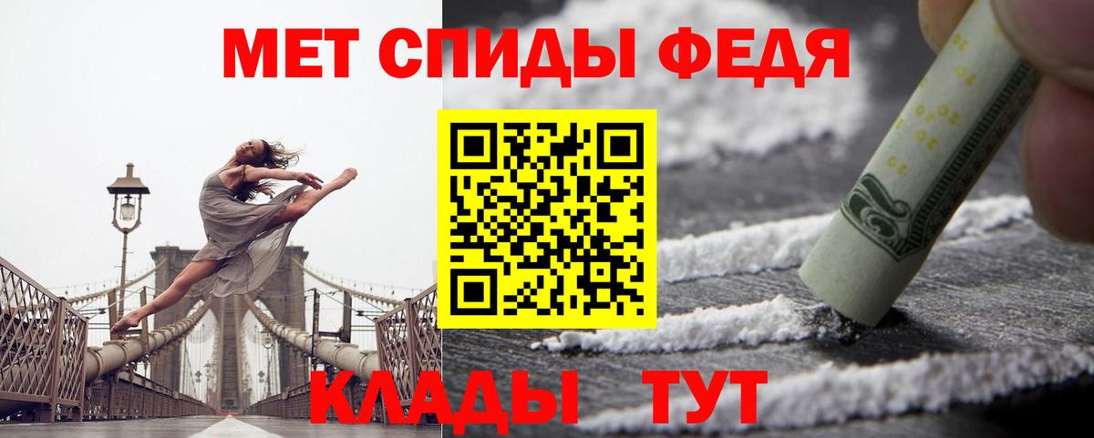 Чапаевск  Амфетамин 97%  АМФЕТАМИН  Вход с VPN 