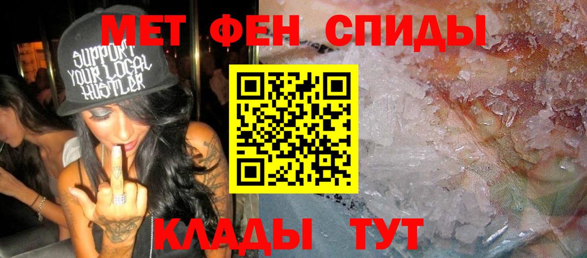 Amphetamine VHQ Чапаевск
