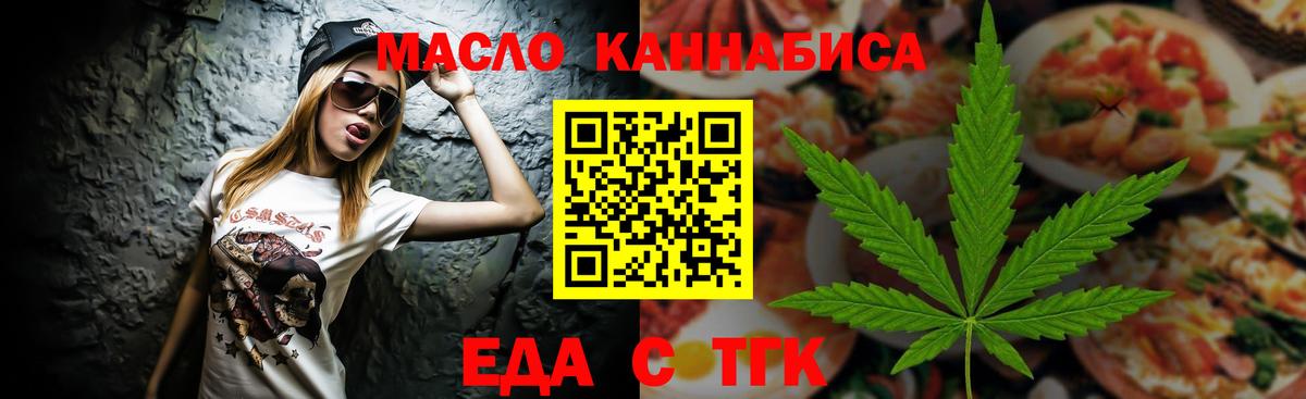 Чапаевск  Вход с VPN  ГАШ  НБОМе  Кокаин  ГАШ  МЕФ   Канабис 