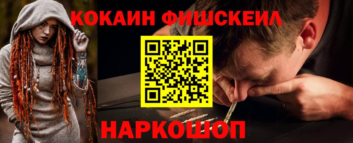 КОКАИН Перу  COCAIN  Вход с VPN  Чапаевск  Кокаин VHQ 