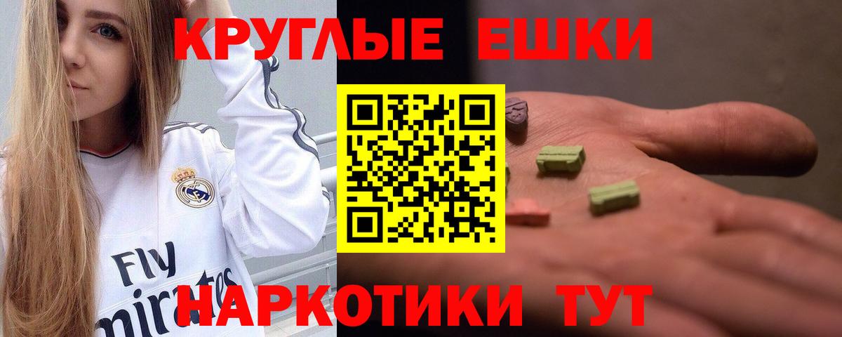 Экстази  ЭКСТАЗИ Cube  Чапаевск  Вход с VPN  Ecstasy XTC 