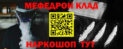 кокаин премиум Канаш