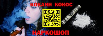 кокаин премиум Камышлов