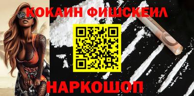 кокаин премиум Камышлов