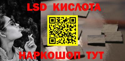 spice Кинель