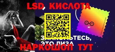 spice Кинель