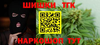 кокаин премиум Канаш