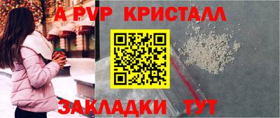 кокаин премиум Канаш