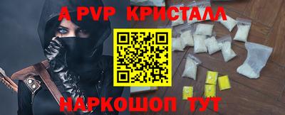 кокаин премиум Канаш