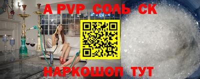 кокаин премиум Канаш