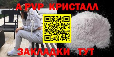 кокаин премиум Канаш