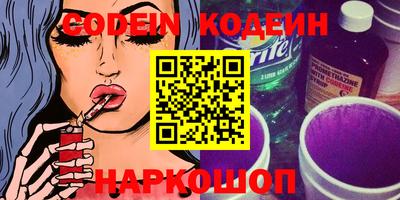 кокаин премиум Камышлов