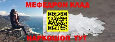 кокаин премиум Канаш