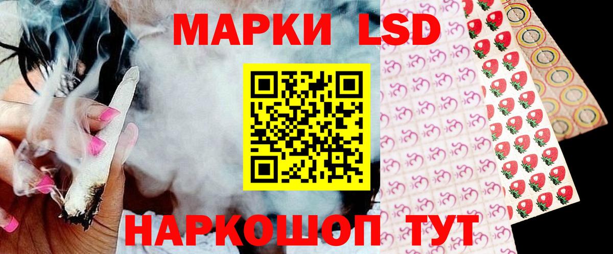 Чапаевск  ЛСД экстази ecstasy  Вход с VPN  LSD-25 экстази ecstasy 