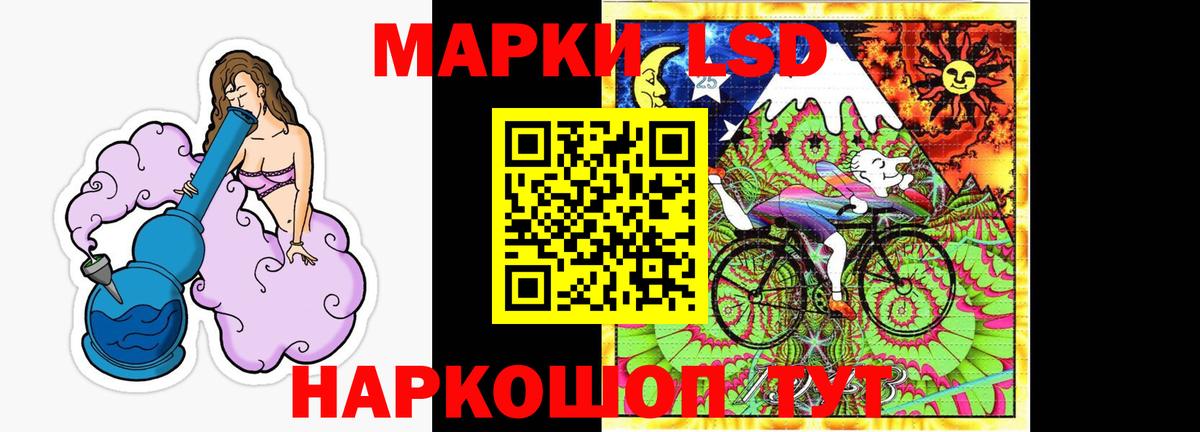 LSD-25 экстази ecstasy Чапаевск