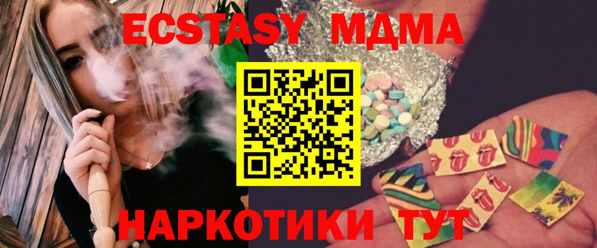 COCAIN Чапаевск