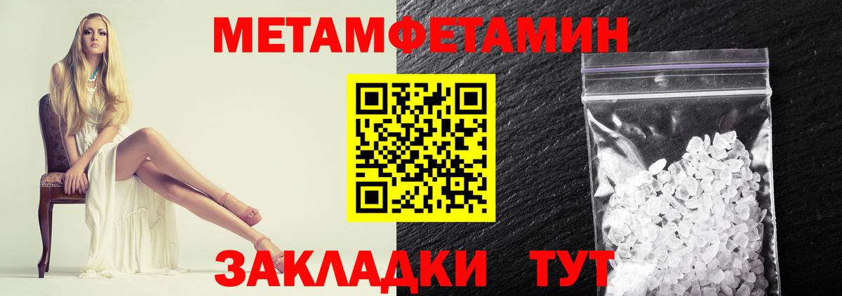 Первитин винт  Вход с VPN  Первитин винт  Чапаевск 