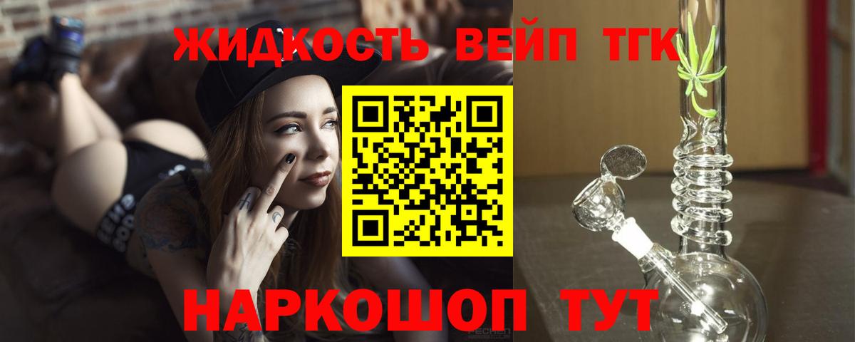 ТГК концентрат Чапаевск