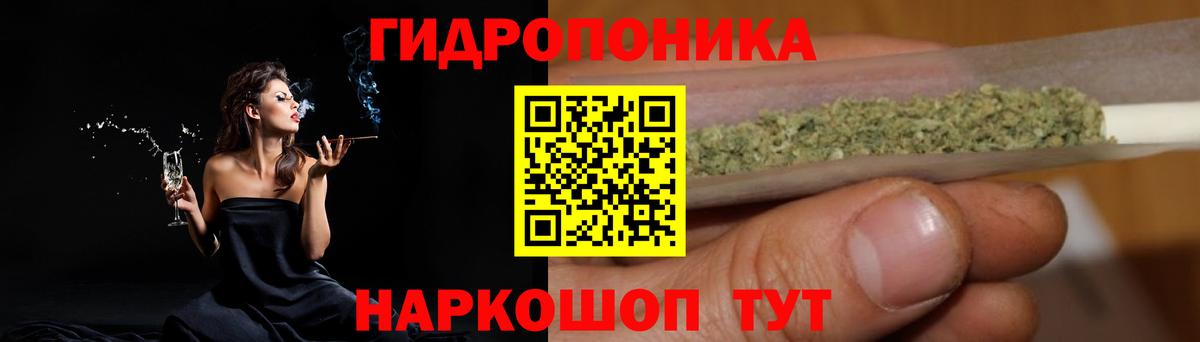 Бошки Шишки SATIVA & INDICA  Бошки Шишки Ganja  Бошки Шишки гибрид  Чапаевск  Вход с VPN  Марихуана MAZAR 